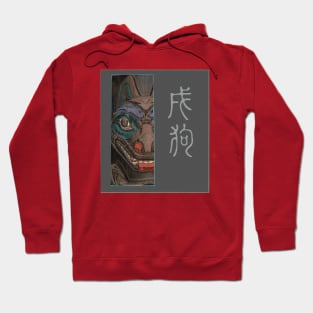 Xu Dog (paint) Hoodie